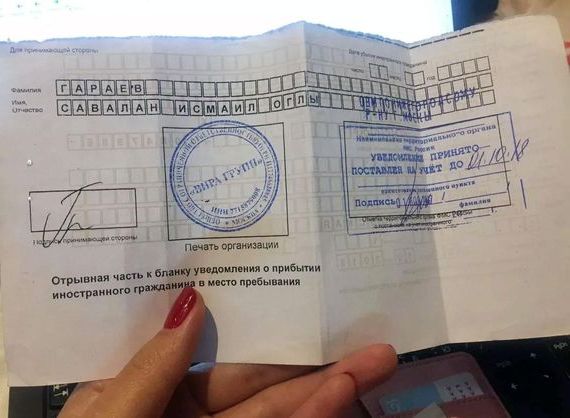 прописка в Лодейном Поле